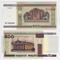 Беларусь 500 рублей 2000 серия Кв