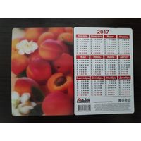 Календарик стерео 3 D 2017г