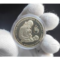 Венгрия, 3000 Форинтов 2024 г, 100 лет Венгерской ассоциации педиатров, UNC