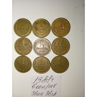 1 копейка 1988 СССР РАСПРОДАЖА