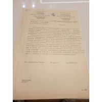 Документ БССР\2