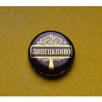 Пивная крышка.