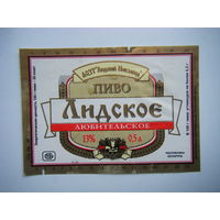 РАСПРОДАЖА!!! Коллекции Пивных Этикеток.