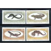 Бопутатсвана - 1984г. - Ящерицы - 4 марки - полная серия, MNH [Mi 129-132]. #O-Se-Z-1-3