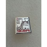 Углич. Дворец удельных князей. #-V-02