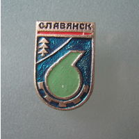Значок "Славянск"