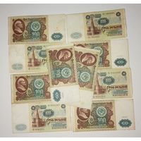 100 рублей 1991(10 штук). С РУБЛЯ. Без МЦ.