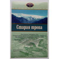 Этикетка винная.Россия. 1998-2006 г.00179.