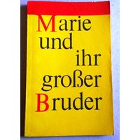 Deutsch ("Marie und ihr grouser Bruder"). Немецкий язык ("Мария и ее старший брат").