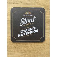 Подставка под пиво "Балтика Stout" /Россия/