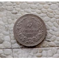 5 стотинок 1913 года Болгария. Царь Фердинанд 1. Достойный сохран!