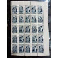 Чили ЛИСТ Архитектура Церковь 1969  MNH