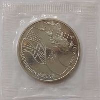 3 рубля 1992 г Северный конвой в банковской запайке