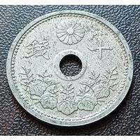 Япония 10 сенов, 1923    ( 2-3-1 )