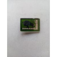 ЗНАЧОК БЕЛАВЕЖСКАЯ ПУЩА ЗУБР