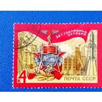 Ссср