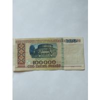 БЕЛАРУСЬ 100 000 РУБЛЕЙ 1996г., серия вЕ
