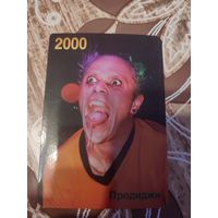 Календарик,продиджи,2004