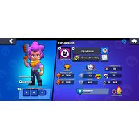 Аккаунт бравл старс 1834