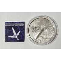 Беларусь 100 рублей 2009 года (Белый аист)