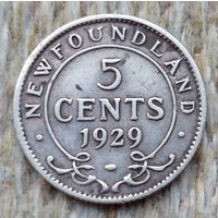 Ньюфаундленд 5 центов 1929 год, AU. Георг V. Серебро! Предложи свою цену или обмен!