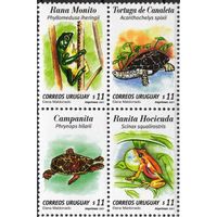 Уругвай 2001. Фауна. Земноводные. 4 марки квартблок (2581)