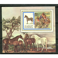 Фуджейра - 1972г. - Скауты и животные - полная серия, MNH [Mi bl. 99 А] - 1 блок