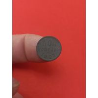 1/2 копейки 1927г (2)