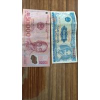 Вьтнамские донги.