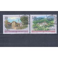 [1164] Лихтенштейн 1996. Культура.Архитектура. Гашеная серия.