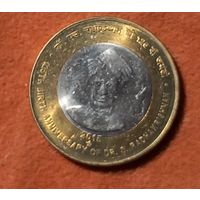 10 рупий  2015 - 125th Birth Anniversary of Dr. S. Radhakrishnan - Hyderabad Mint