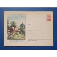 СССР 1957 ХМК без указ.авт. с.Абрамцево Московской обл. Музей народных ремесел.