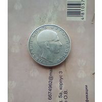 50 динар 1938 года серебро