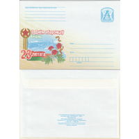 Беларусь 2009 С Днём защитников Отечества! (к4)