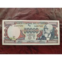 50000 сукре Эквадор 1999 г.
