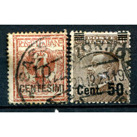 Италия (Королевство) - 1923/27г. - король Виктор Эммануил III, герб с надпечатками - 2 марки - гашёные. #1-It-20-B-1