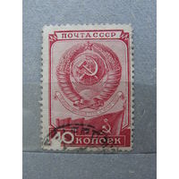 Продажа коллекции с 1 рубля! Почтовые марки СССР