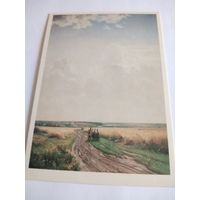 Открытка 1985г. И. Шишкин. Полдень. В окрестностях Москвы.