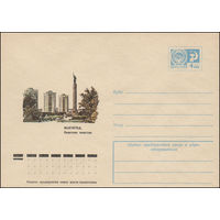Художественный маркированный конверт СССР N 9798 (17.06.1974) Волгоград. Памятник чекистам