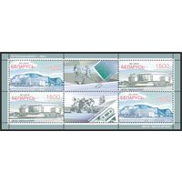 2009 БЕЛАРУСЬ  коллекционная марка "Современные спортивные сооружения "МКСК "Минск-Арена"   MNH