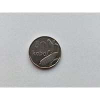Нигерия 50 кобо 2006 года