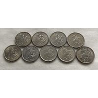 Российская Федерация сборный лот 1 копейка - 9 штук