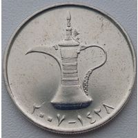 ОАЭ 1 дирхам 2007. Возможен обмен