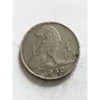 Бельгия 1 франк 1940