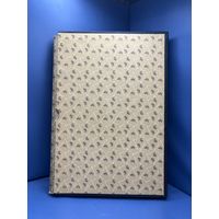 Аукцион с 1 рубля ! Марки 308 штук + красивый альбом распродажа коллекции