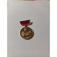 50 лет Госплану. Тяжёлый. ЛМД