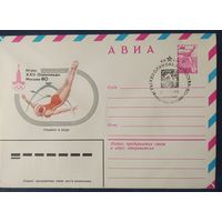 СССР 1980 Олимпиада-80 СГ, Москва, прыжки в воду.