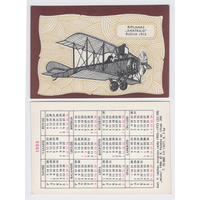 Календарь Аэроплан 1915г. 1985 год (22)