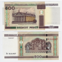 Беларусь 500 рублей 2000 серия Вх