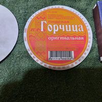 Наклейка Горчица Оригинальная, ОАО Крупский плодоовощной завод. г.Крупки Минской обл., 2007г.